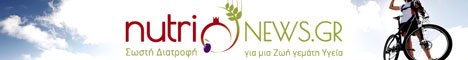 Nutrition News