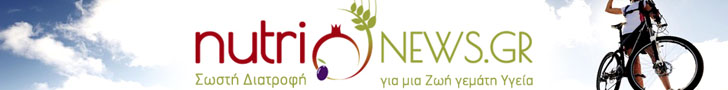 Nutrinews