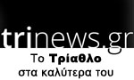 Trinews.gr